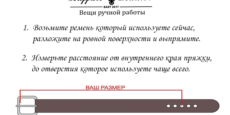 Персонализация для товара Мужской ремень Jackson (коньяк)