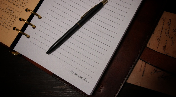 Персонализация для товара Ежедневник из натуральной кожи А5