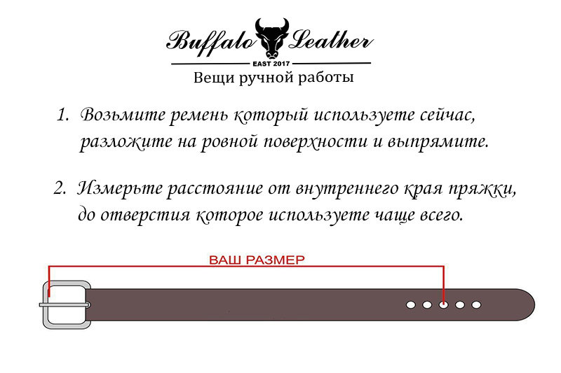 Кожаный ремень для джинсов Costner