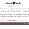 Мужской кожаный ремень из кожи буйвола Jackson