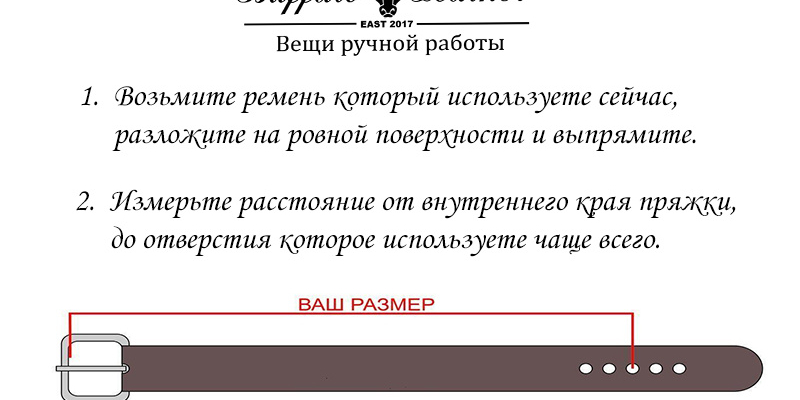 Персонализация для товара Мужской кожаный ремень из кожи буйвола Jackson