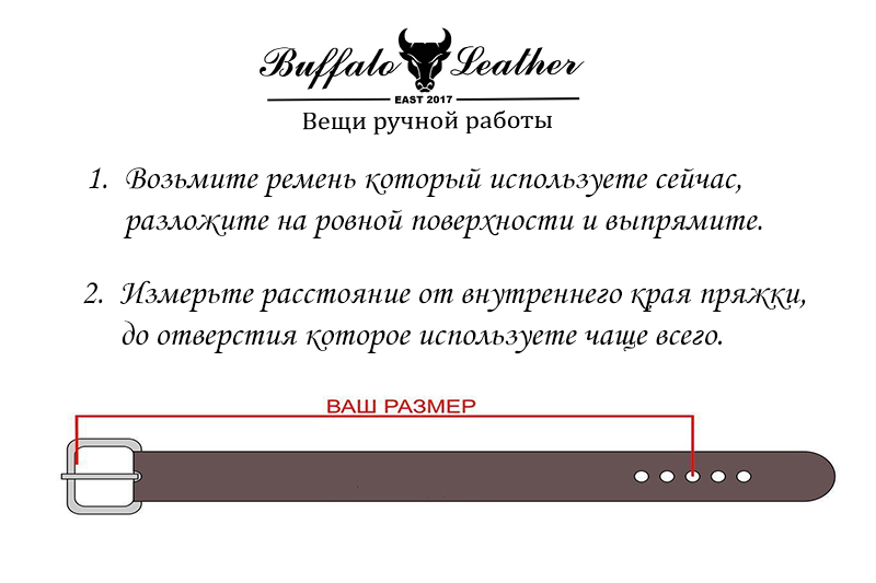 Подарочная упаковка Кожаный ремень в оттенке бурбон - без фурнитуры