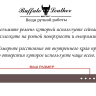 Кожаный ремень в оттенке каштан - без фурнитуры